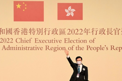 L'ex-patron de la sécurité John Lee désigné à la tête de Hong Kong.jpg