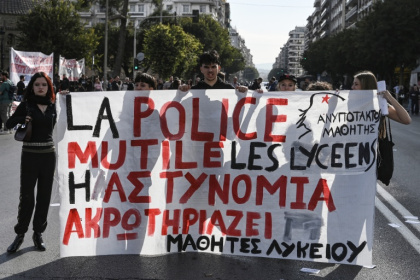 Manifestation pour protester contre le coût élevé de la vie à Thessalonique, en Grèce, le 21 octobre 2026 - Sakis Mitrolidis (AFP)